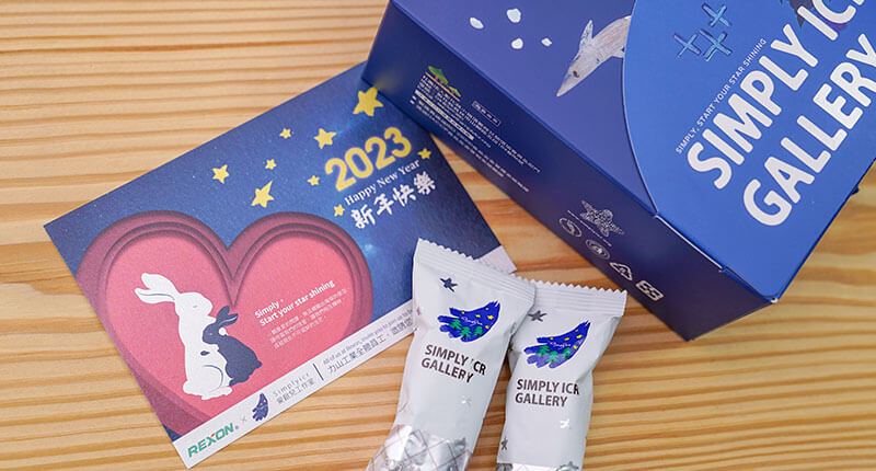 迎向2023年,讓我們更有愛